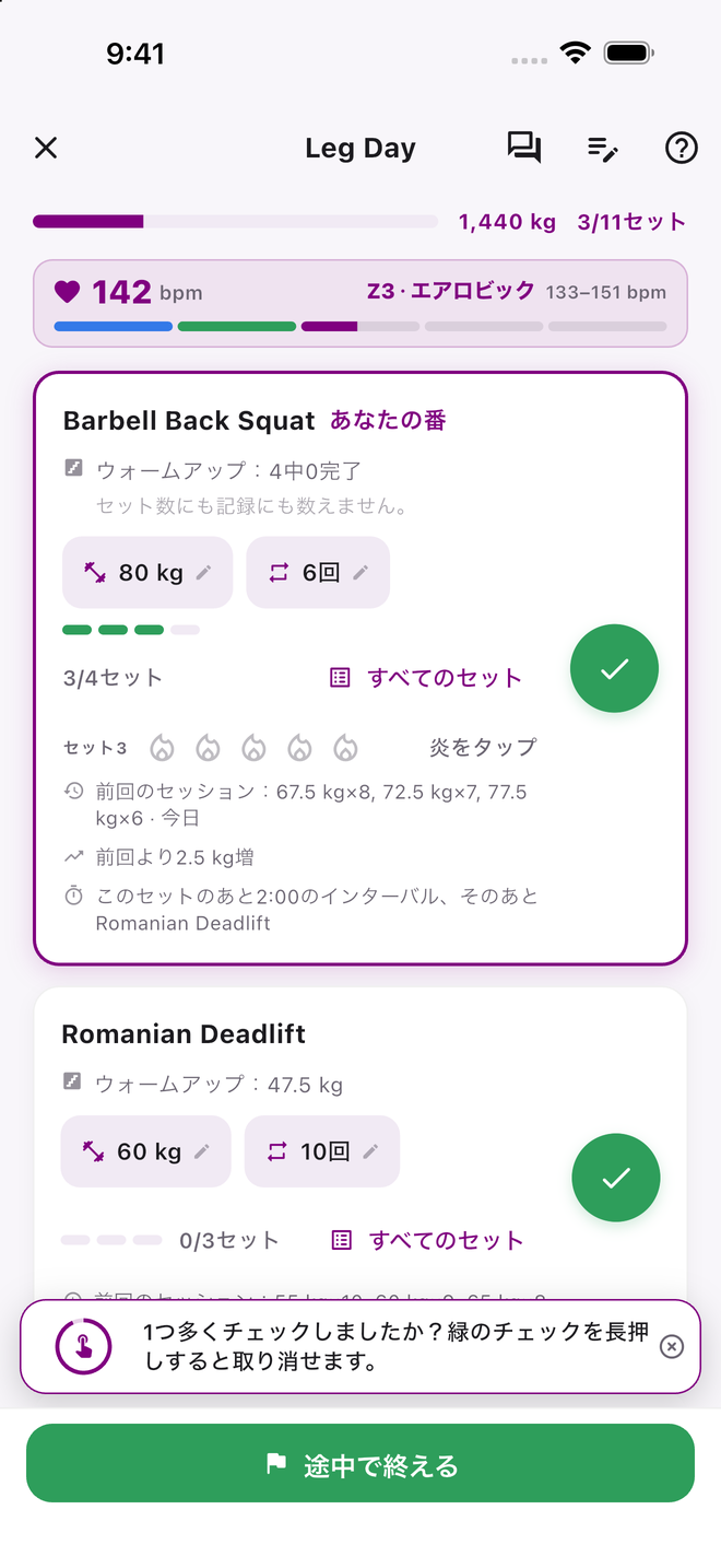 Leg Dayのセット中のワークアウト画面。総重量1,440 kg、11セット中3セット完了、ライブの心拍数はゾーン3（エアロビック）の142 bpm